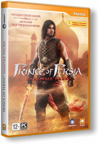 Prince Of Persia.Забытые пески / Prince Of Persia.The Forgotten Sands RePack от xatab скачать торрентом  в жанре Action