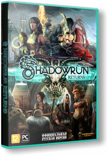 Shadowrun Returns - Deluxe Editon RePack от xatab скачать торрентом  в жанре Adventure