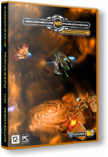 Space Rangers HD: A War Apart RePack от xatab скачать торрентом  в жанре Adventure