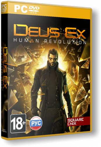 Deus Ex: Human Revolution - Director's Cut RePack от xatab скачать торрентом  в жанре Action