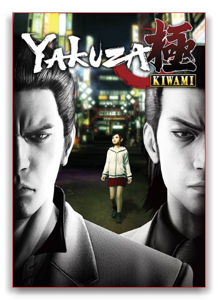 Yakuza Kiwami RePack от xatab скачать торрентом  в жанре Action