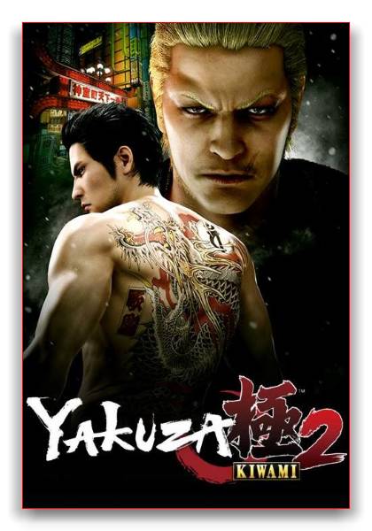 Yakuza Kiwami 2 RePack от xatab скачать торрентом  в жанре Action